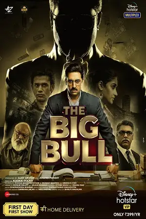 the big bull 2021