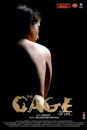the cage of life 2020