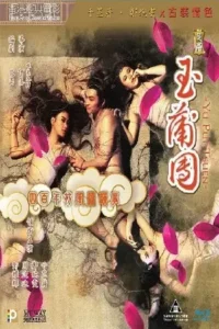 the carnal sutra mat 1987