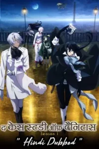 the case study of vanitas 2021