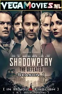 the defeated shadowplay 2020