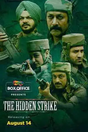 the hidden strike 2020