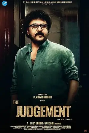 the judgement 2023