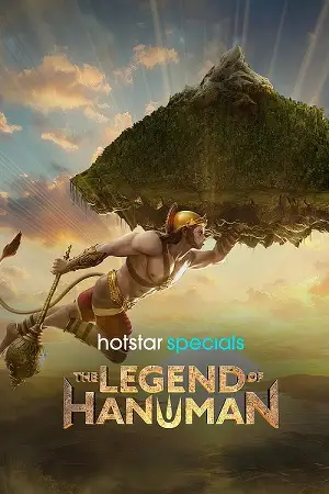the legend of hanuman season 6 2025