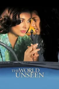 the world unseen 2007