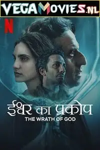 the wrath of god 2022