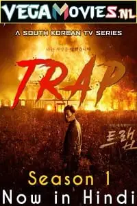 trap 2019