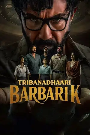 tribanadhari barbarik 2025