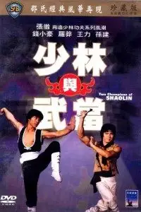 two champions of death 1980