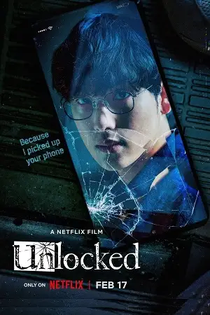 unlocked 2023