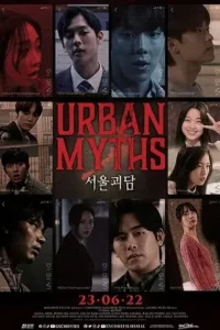 urban myths 2022