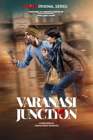 varanasi junction 2023