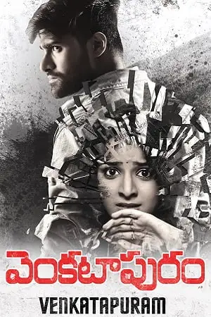 venkatapuram 2017