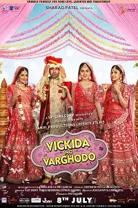 vickida no varghodo 2022