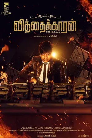 vithaikkaaran 2024