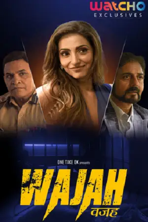 wajah 2024