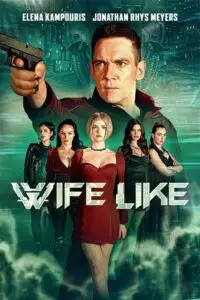 wifelike 2022