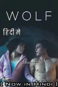 wolf 2021