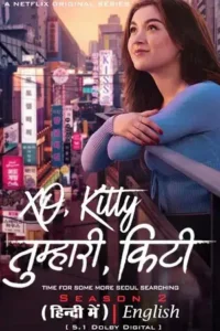 xo kitty netflix original season 1
