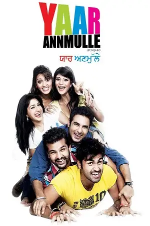 yaar annmulle 2011