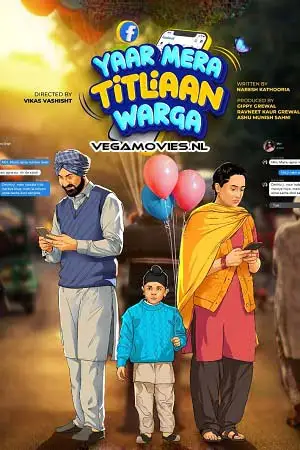 yaar mera titliaan warga 2022