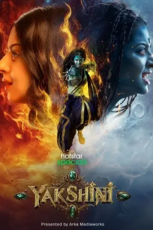yakshini s01