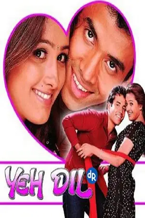 yeh dil 2003