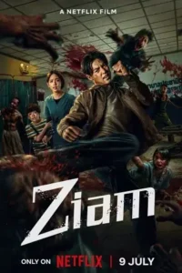 ziam 2025