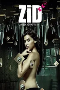 zid 2014