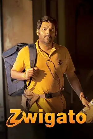 zwigato 2022