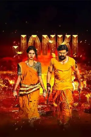 janki 2025