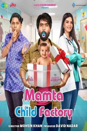 mamta child factory 2025