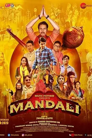 mandali 2023