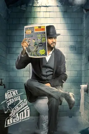 agent sai srinivasa athreya 2019