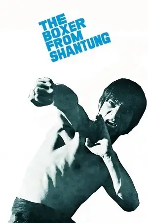 boxer from shantung 1972