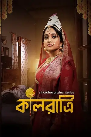 kaalratri season 1