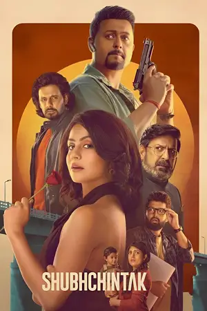 shubhchintak 2025