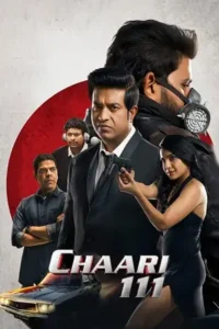 chaari 111 2024
