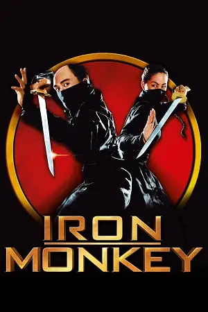 iron monkey 1993