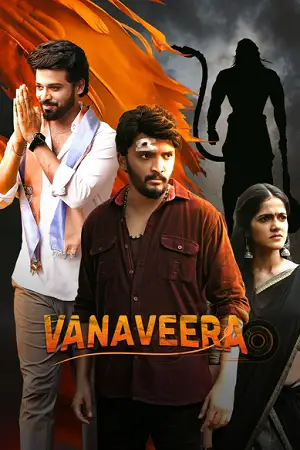 vanaveera 2026