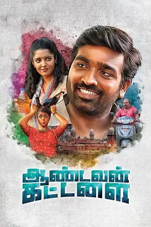 aandavan kattalai 2016