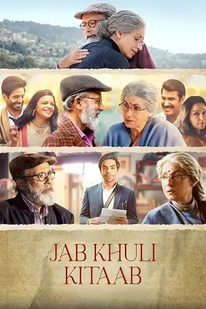 jab khuli kitaab 2024