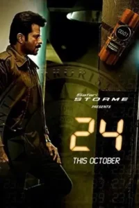 24 india season 1
