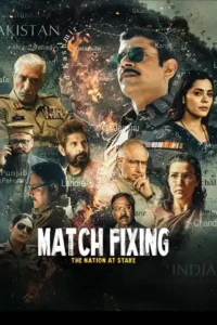 match fixing 2025
