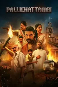 pallichattambi 2026