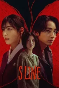 s line season 1