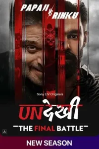 undekhi season 4